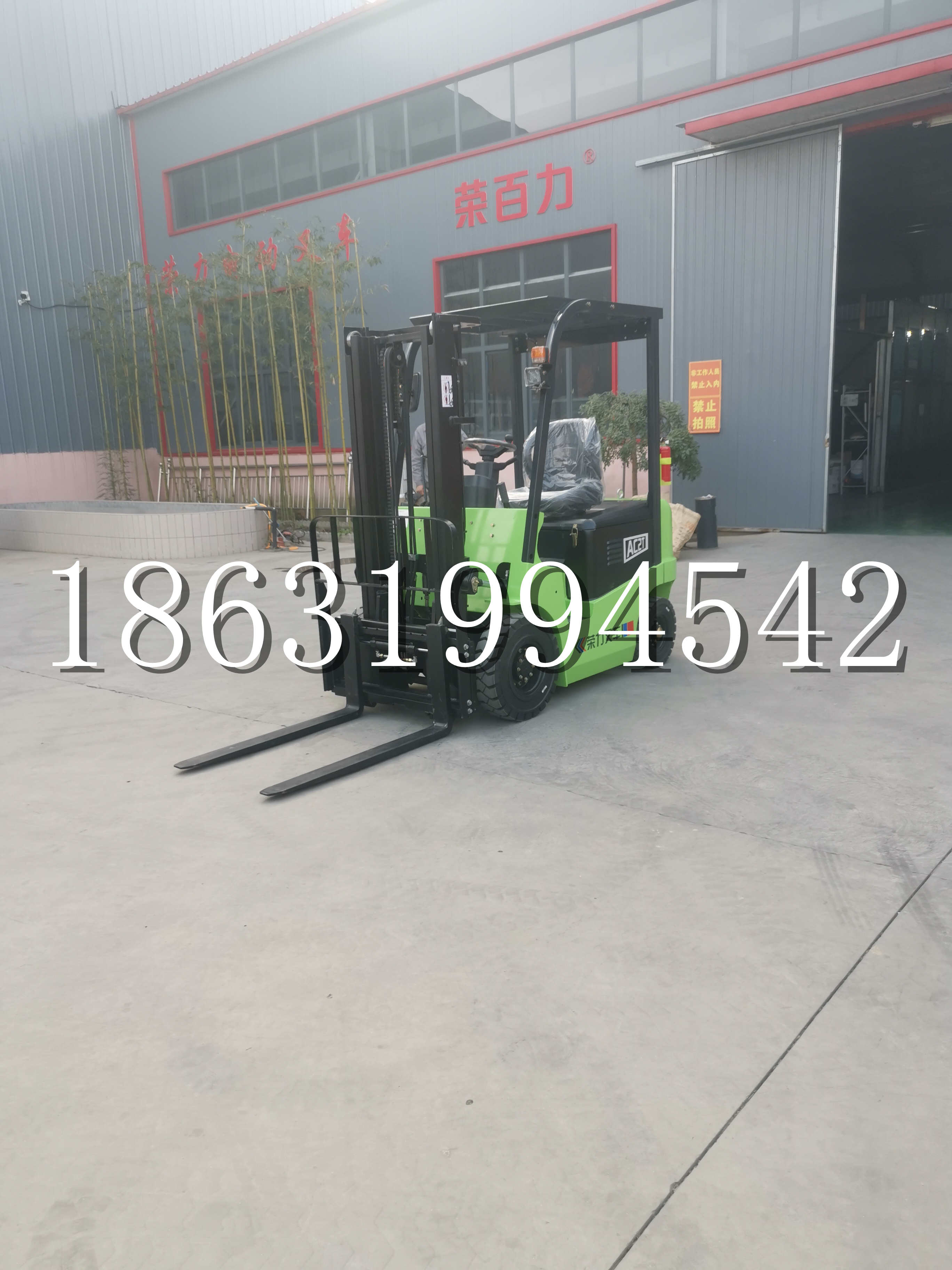 桂林市优程2.5吨站驾式全电动液压搬运车3吨电动叉车锂电池托盘铲车地牛